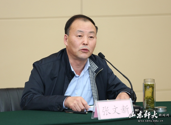 学校召开新一届学术委员会成立暨第一次全体委员会议