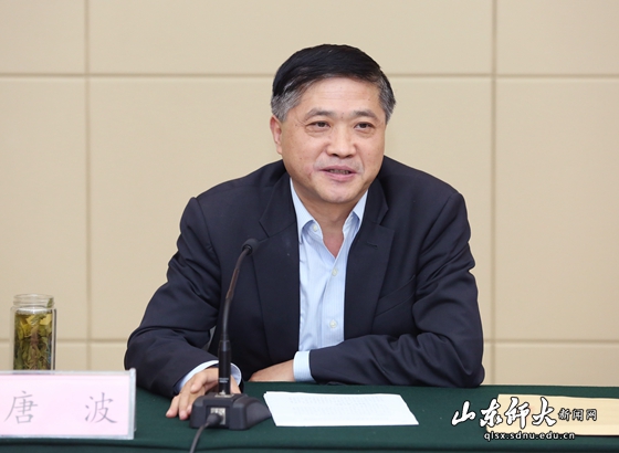 学校召开新一届学术委员会成立暨第一次全体委员会议