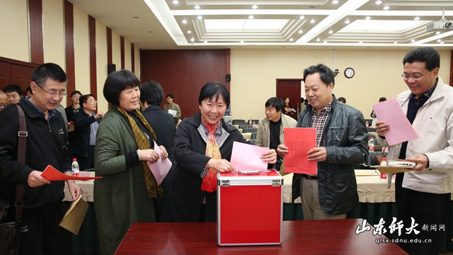 学校召开新一届学术委员会成立暨第一次全体委员会议
